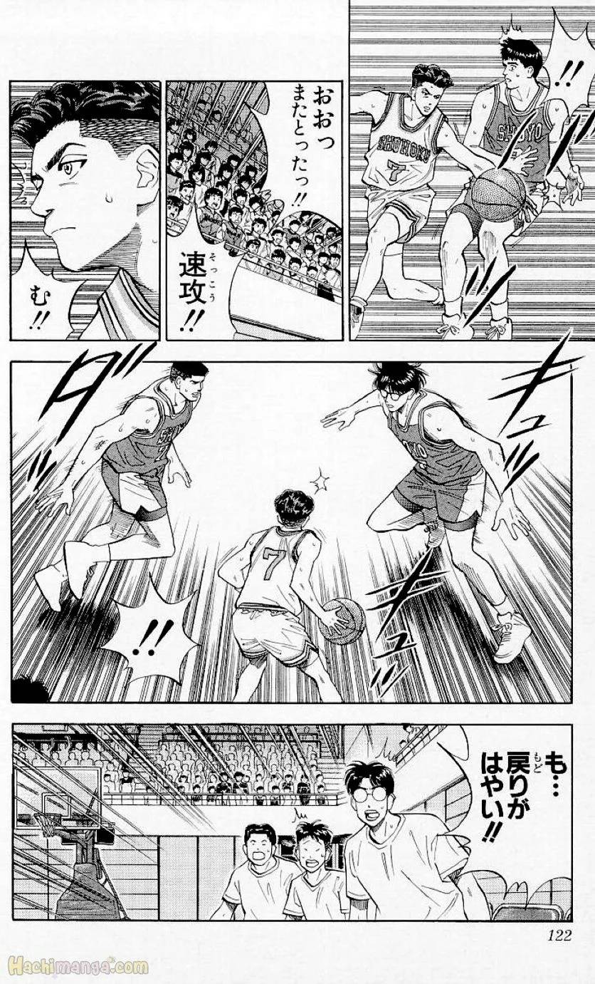 Page 120