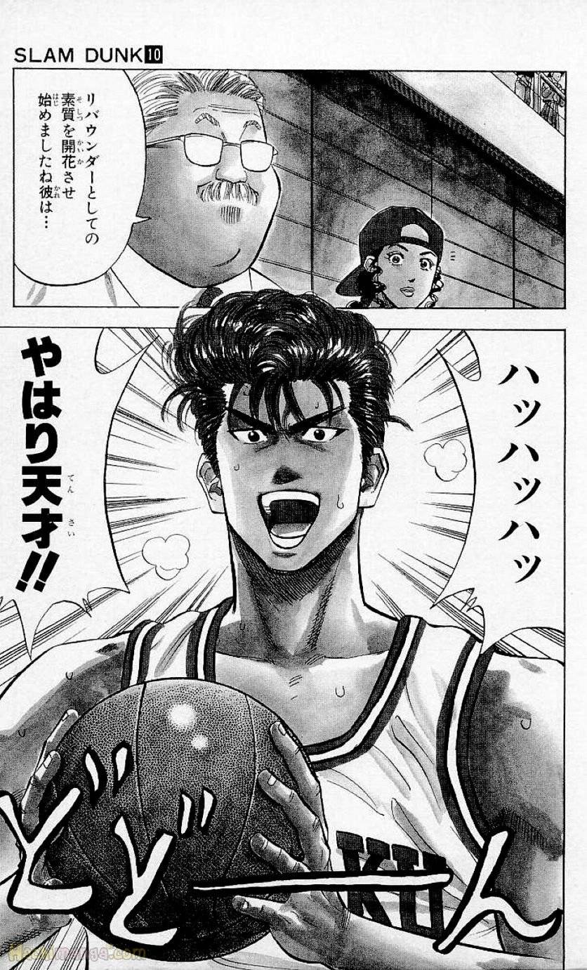 Page 163