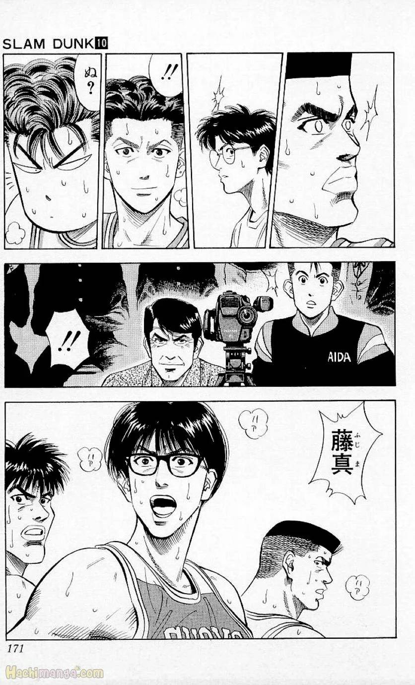 Page 169