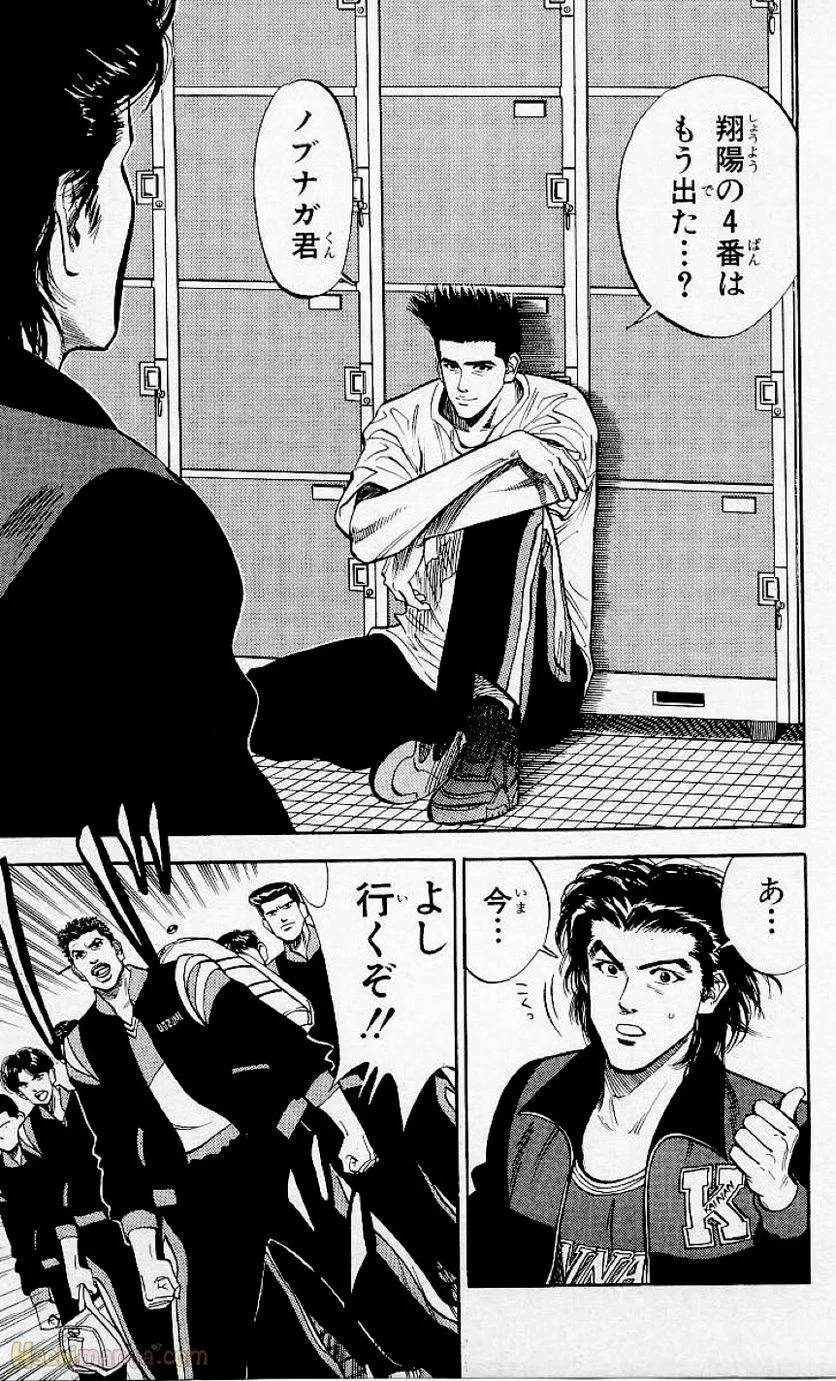 Page 175