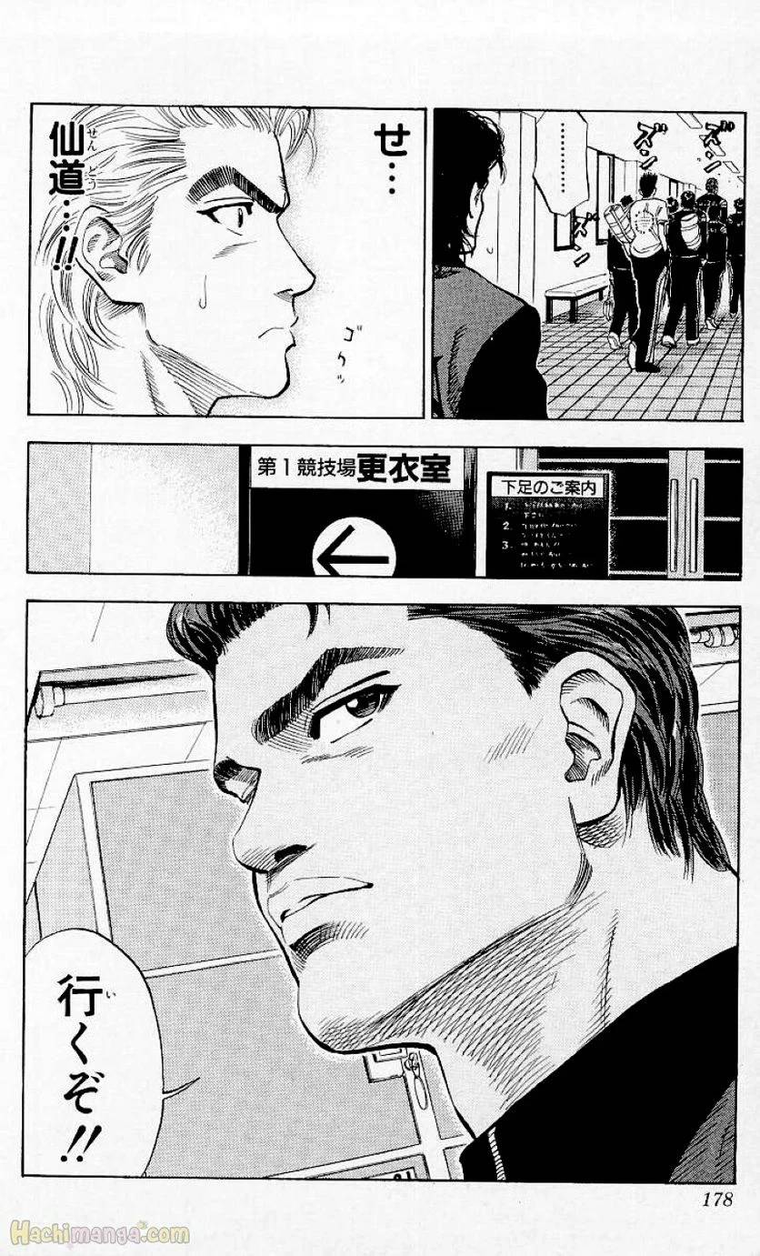 Page 176