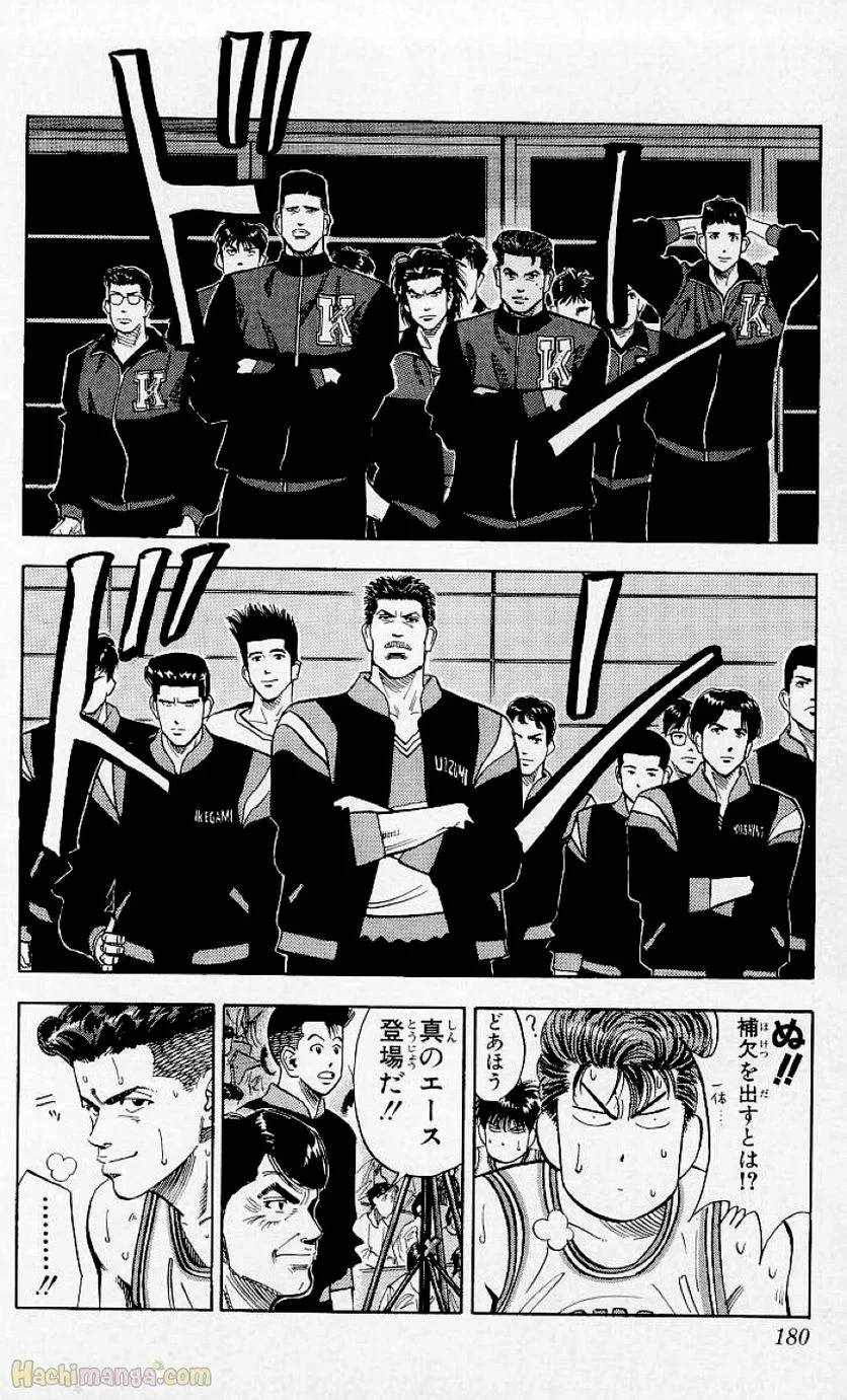Page 178
