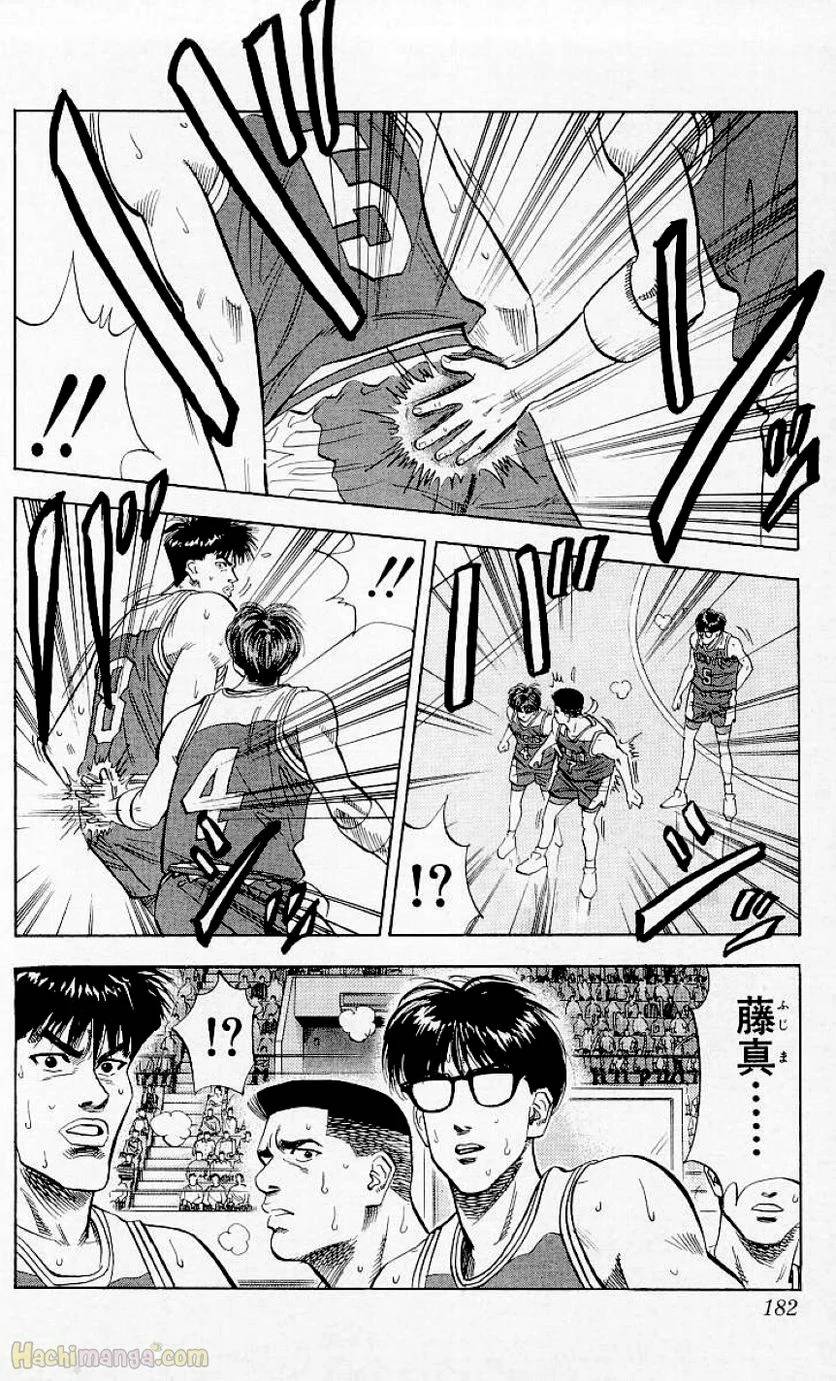 Page 180