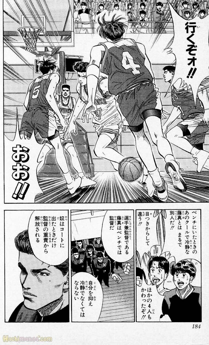 Page 182