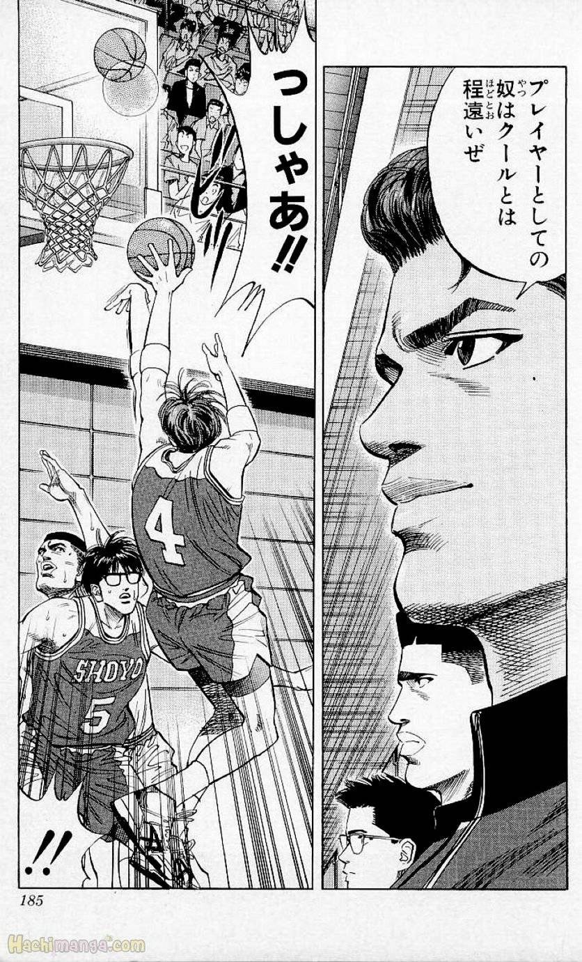 Page 183