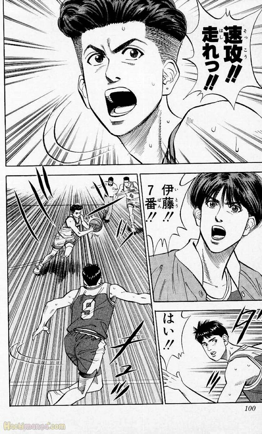 Page 98