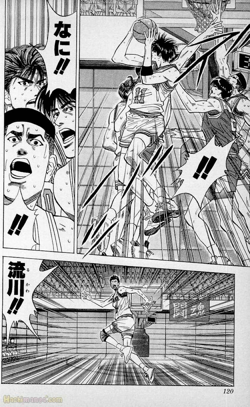 Page 118