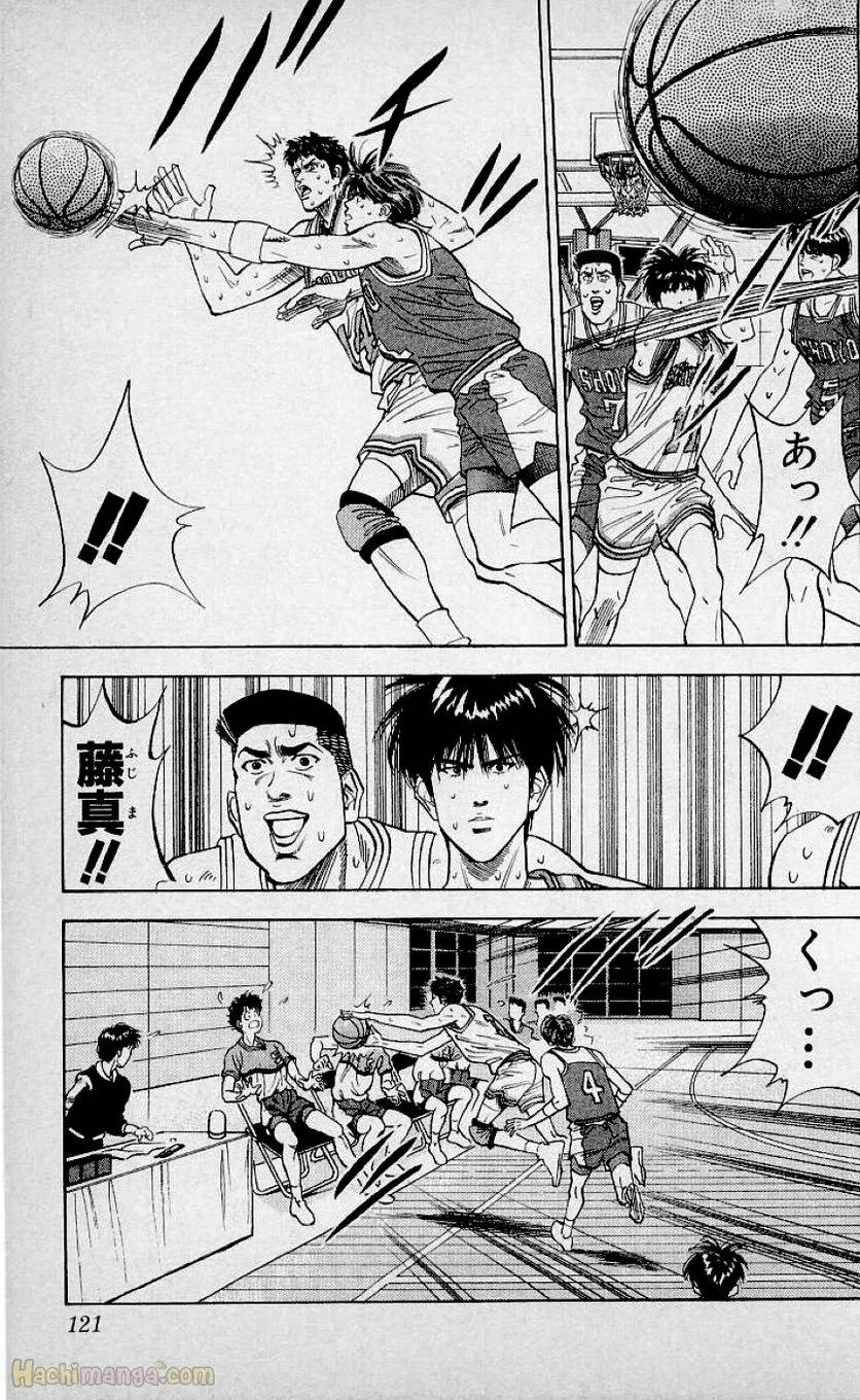 Page 119
