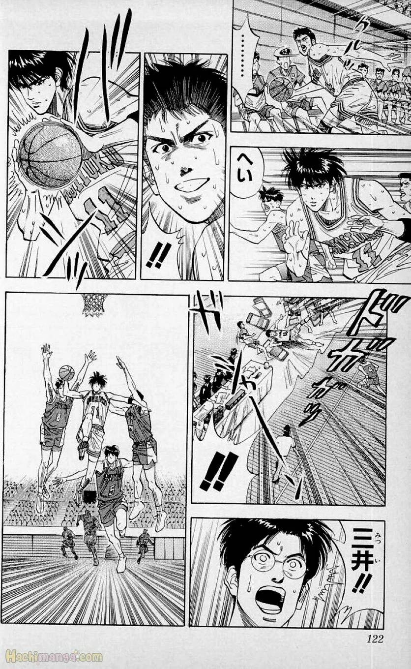 Page 120