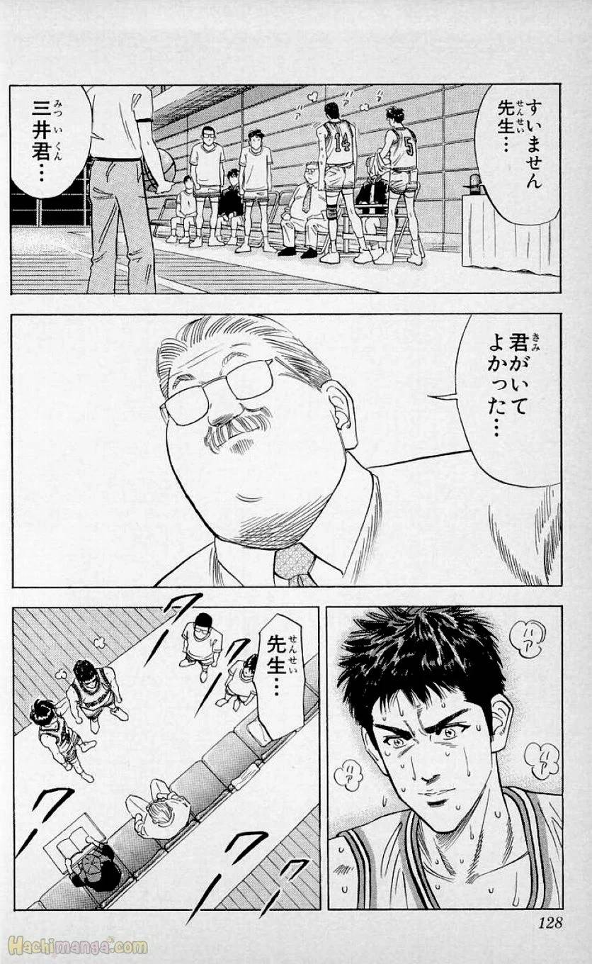 Page 126