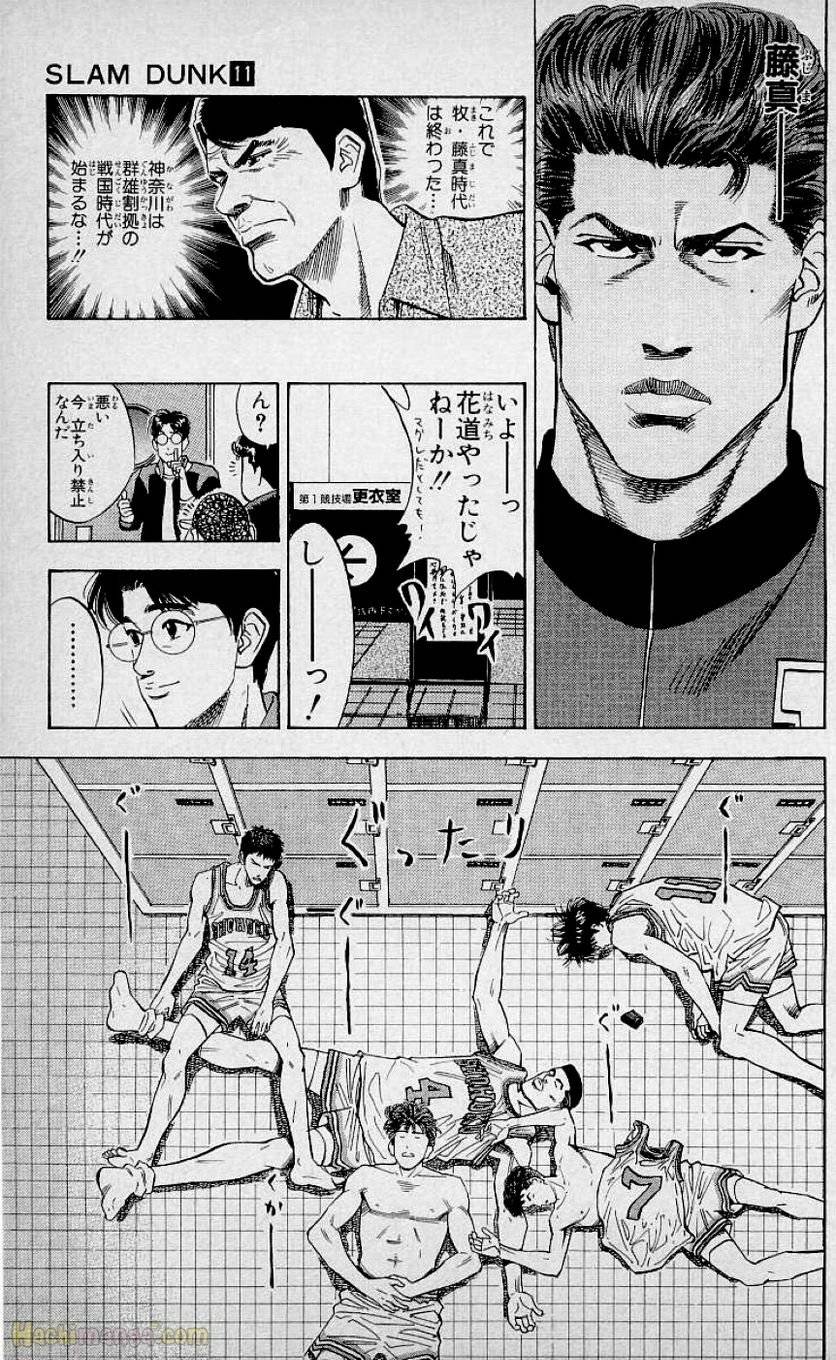 Page 163