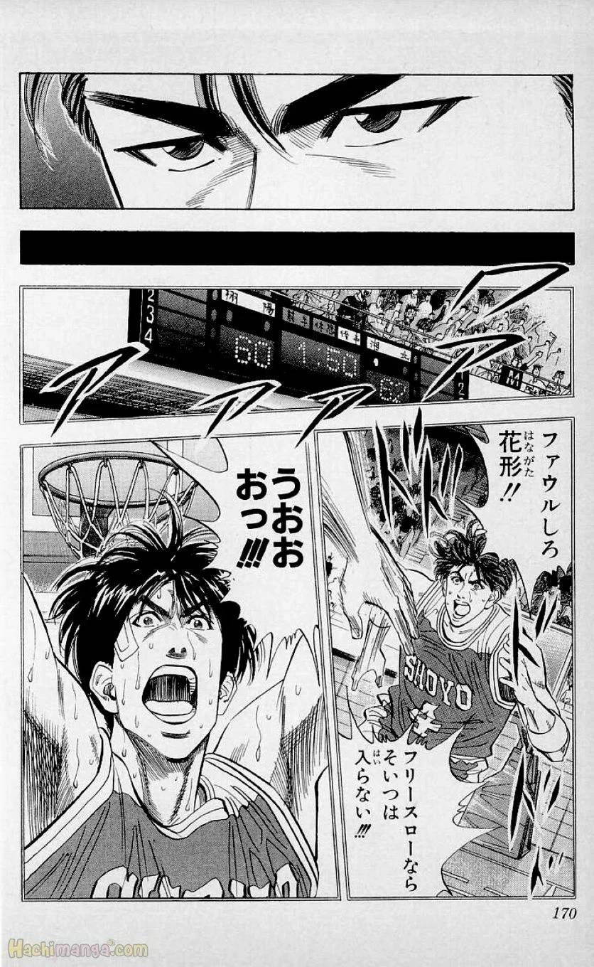 Page 168