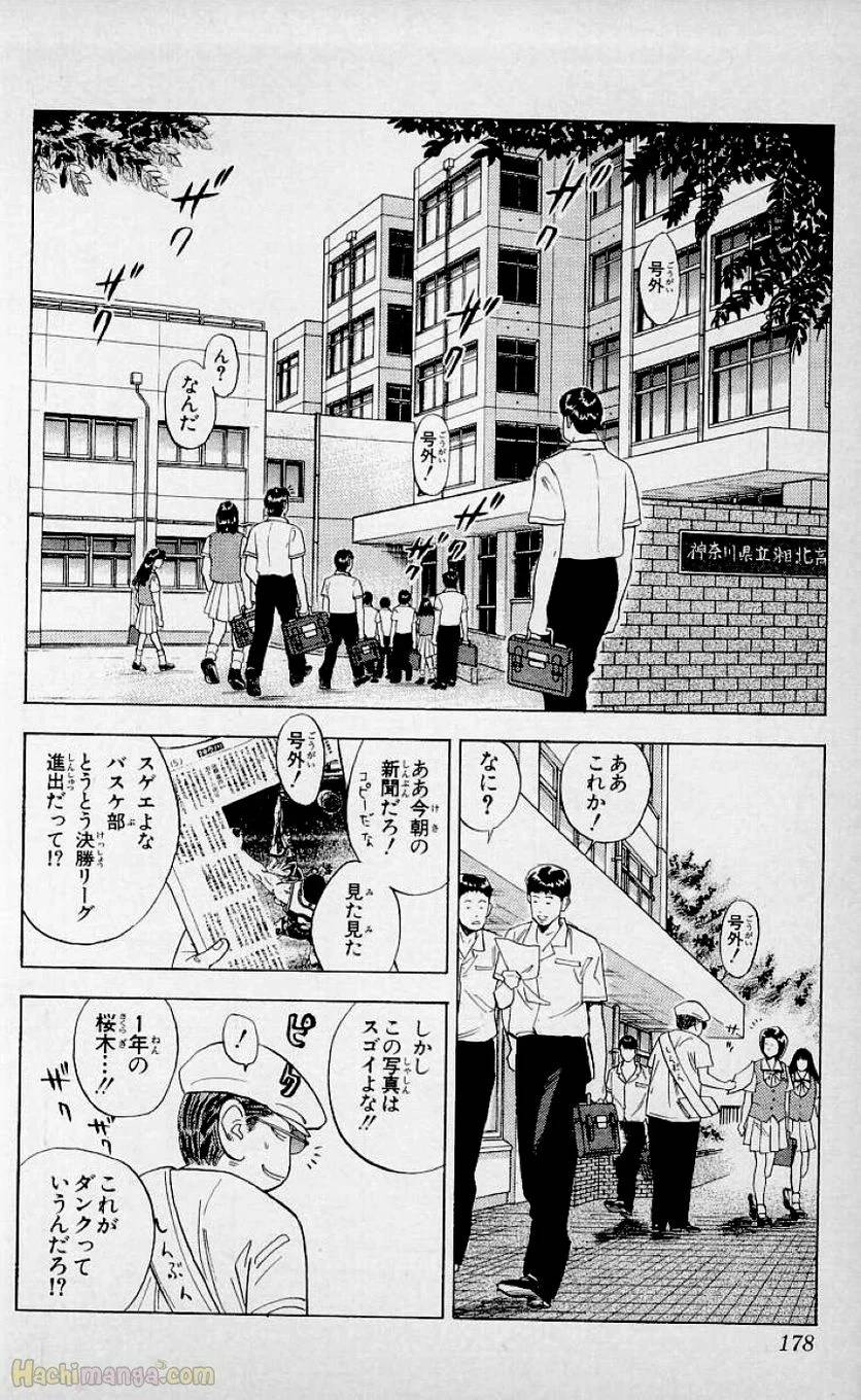 Page 176