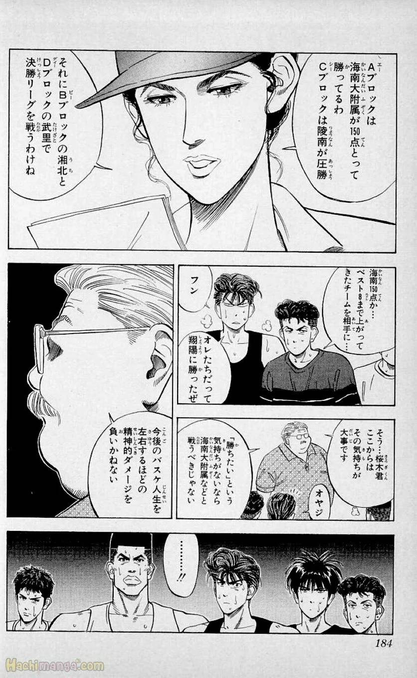 Page 182