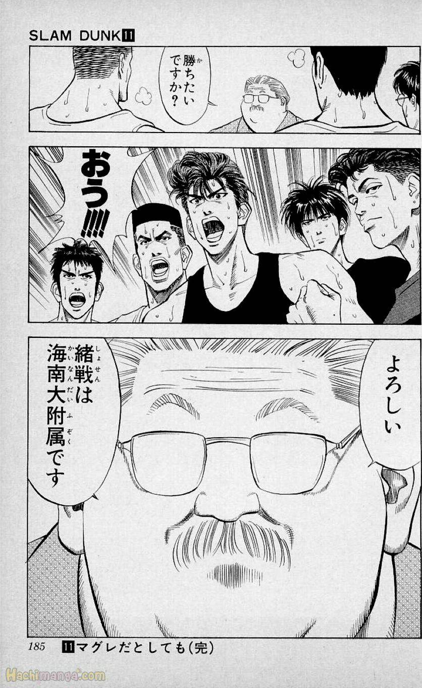 Page 183