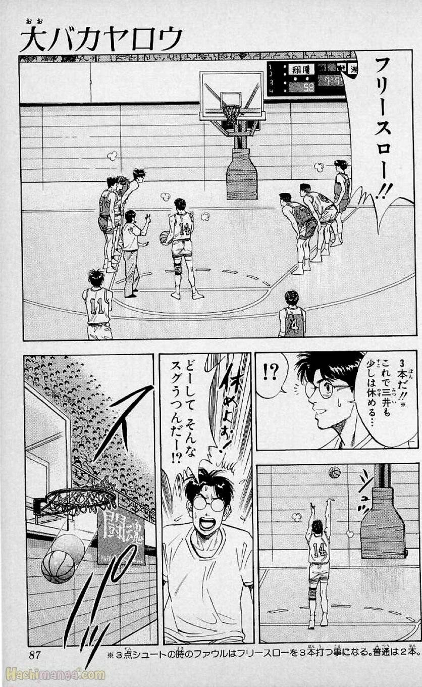 Page 85