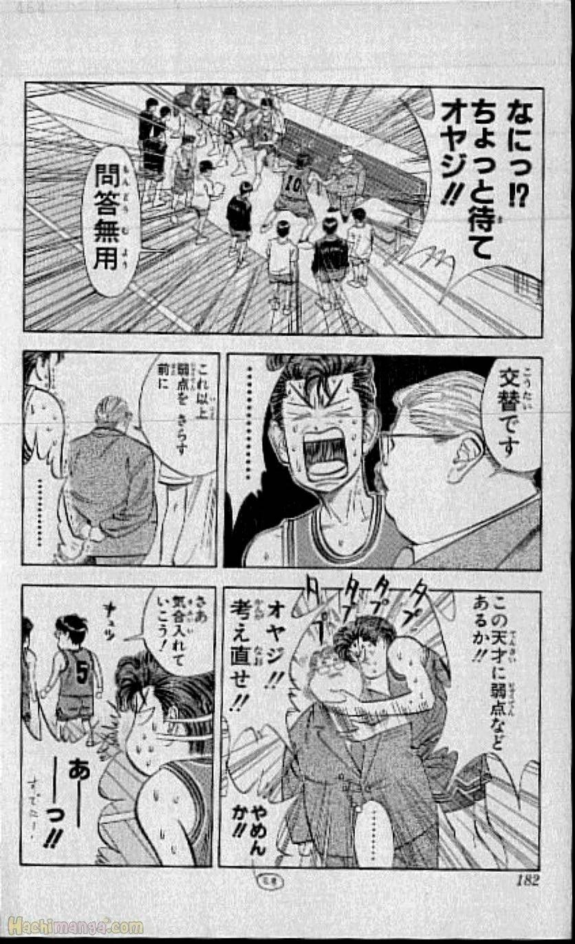 Page 179
