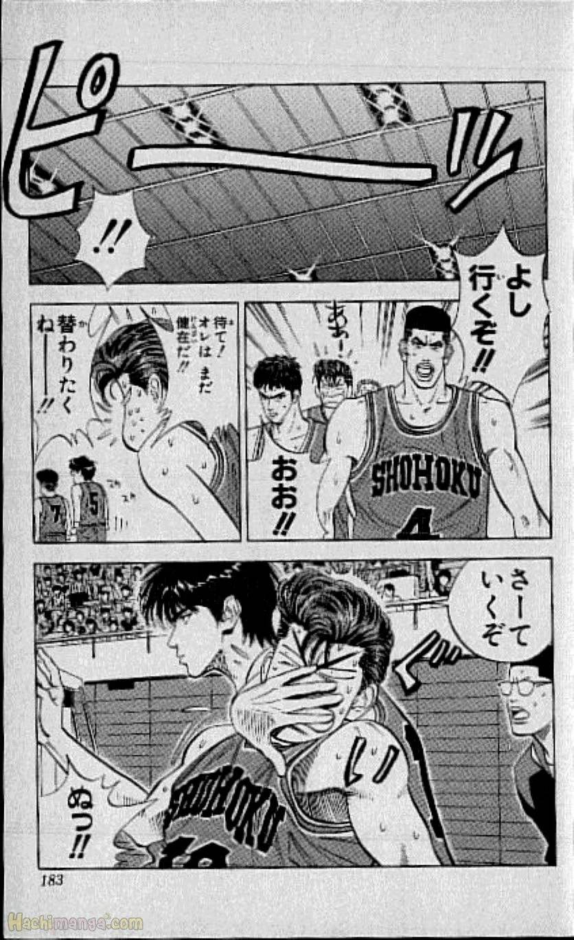 Page 180
