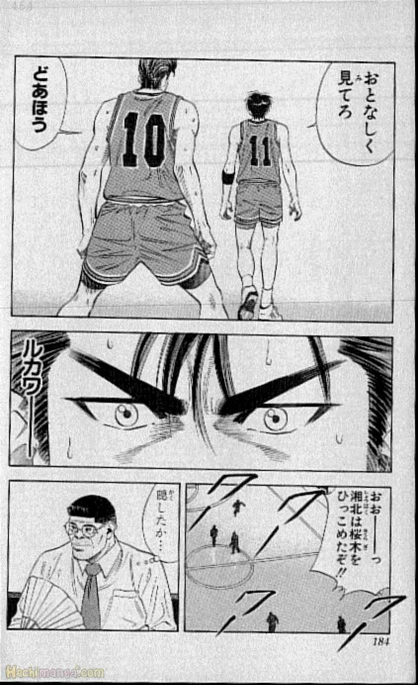 Page 181