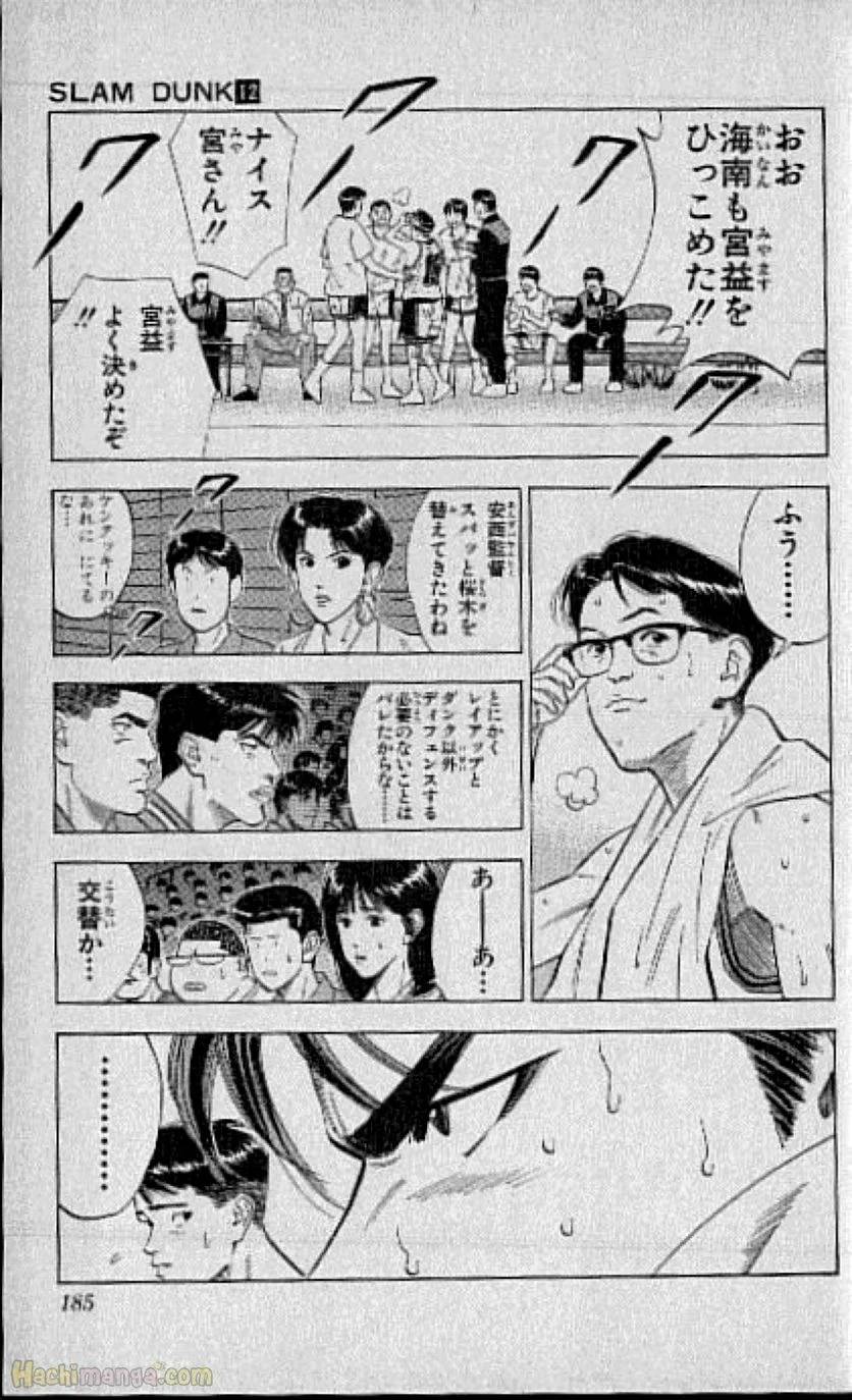 Page 182