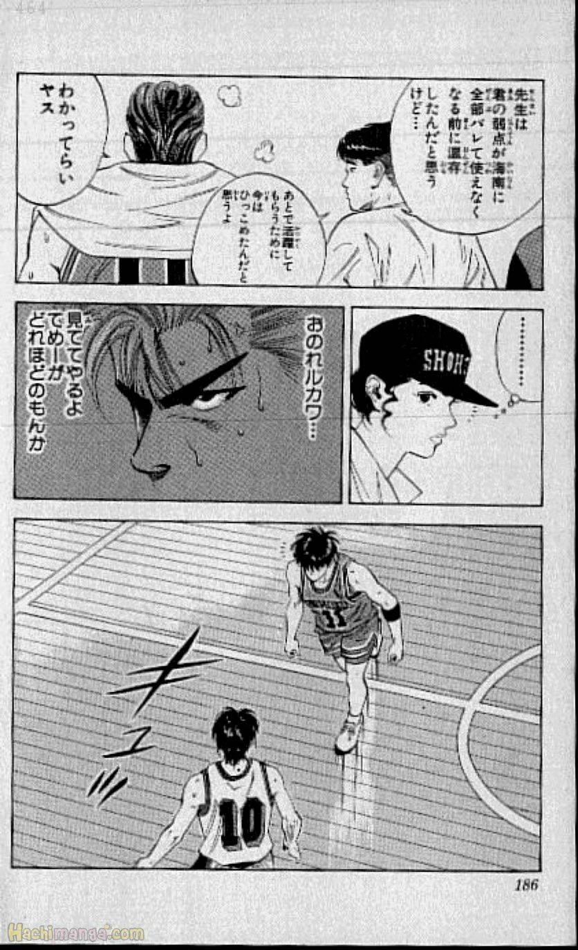 Page 183