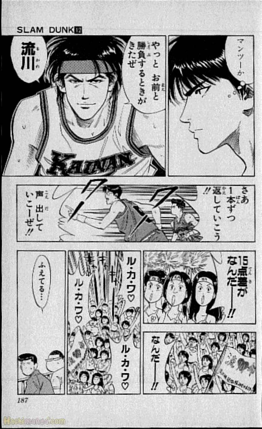 Page 184