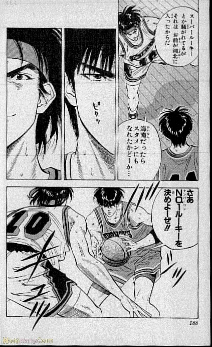Page 185