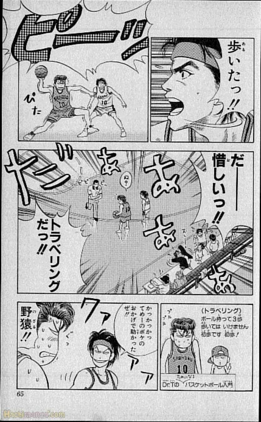Page 62