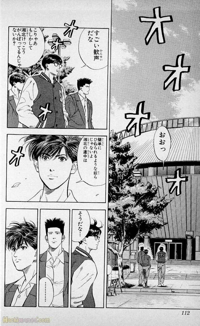 Page 110