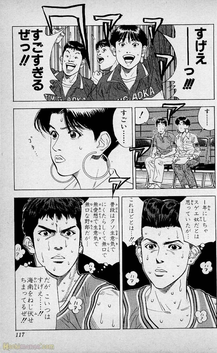 Page 115