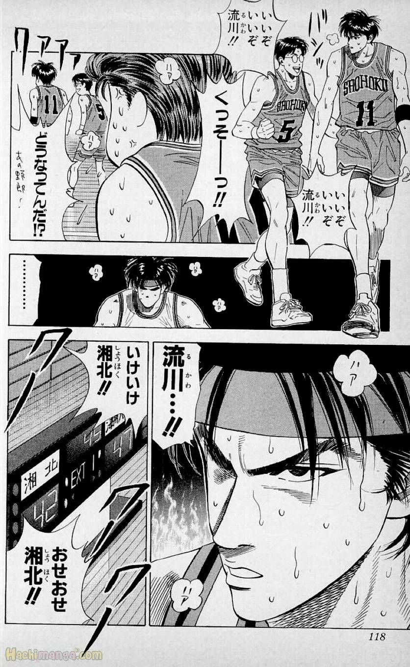 Page 116