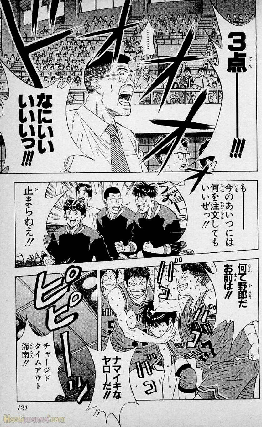 Page 119