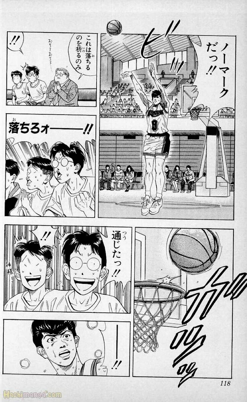 Page 116