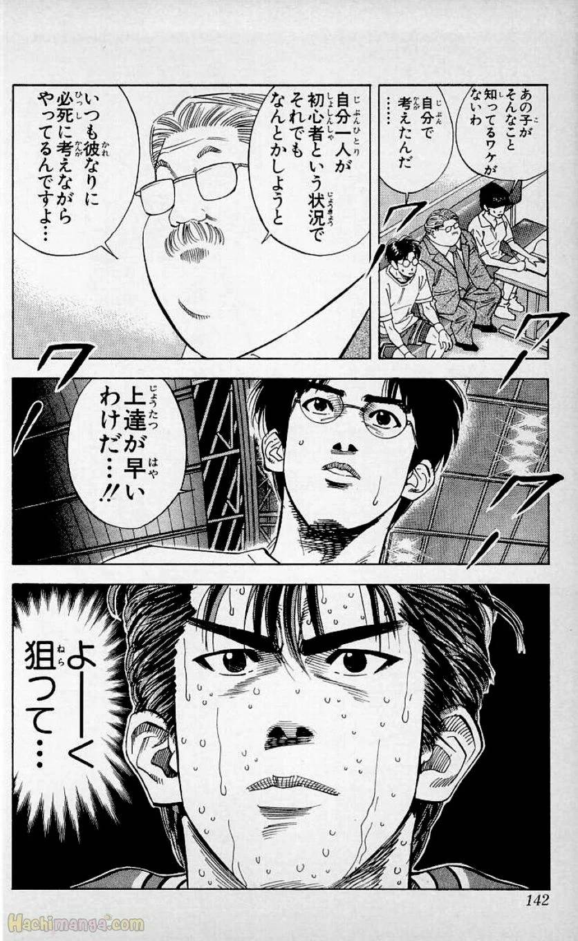 Page 140