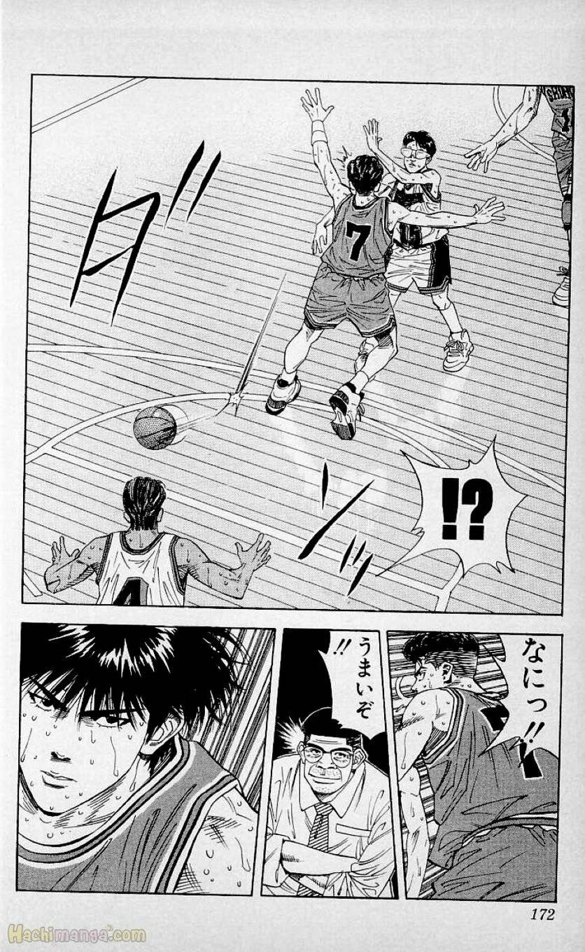 Page 170