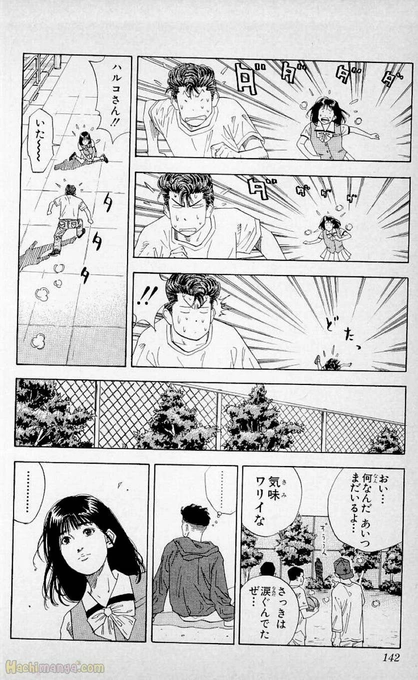 Page 140