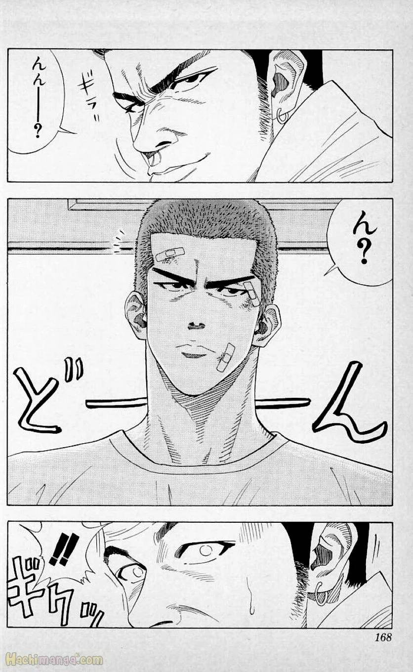 Page 166