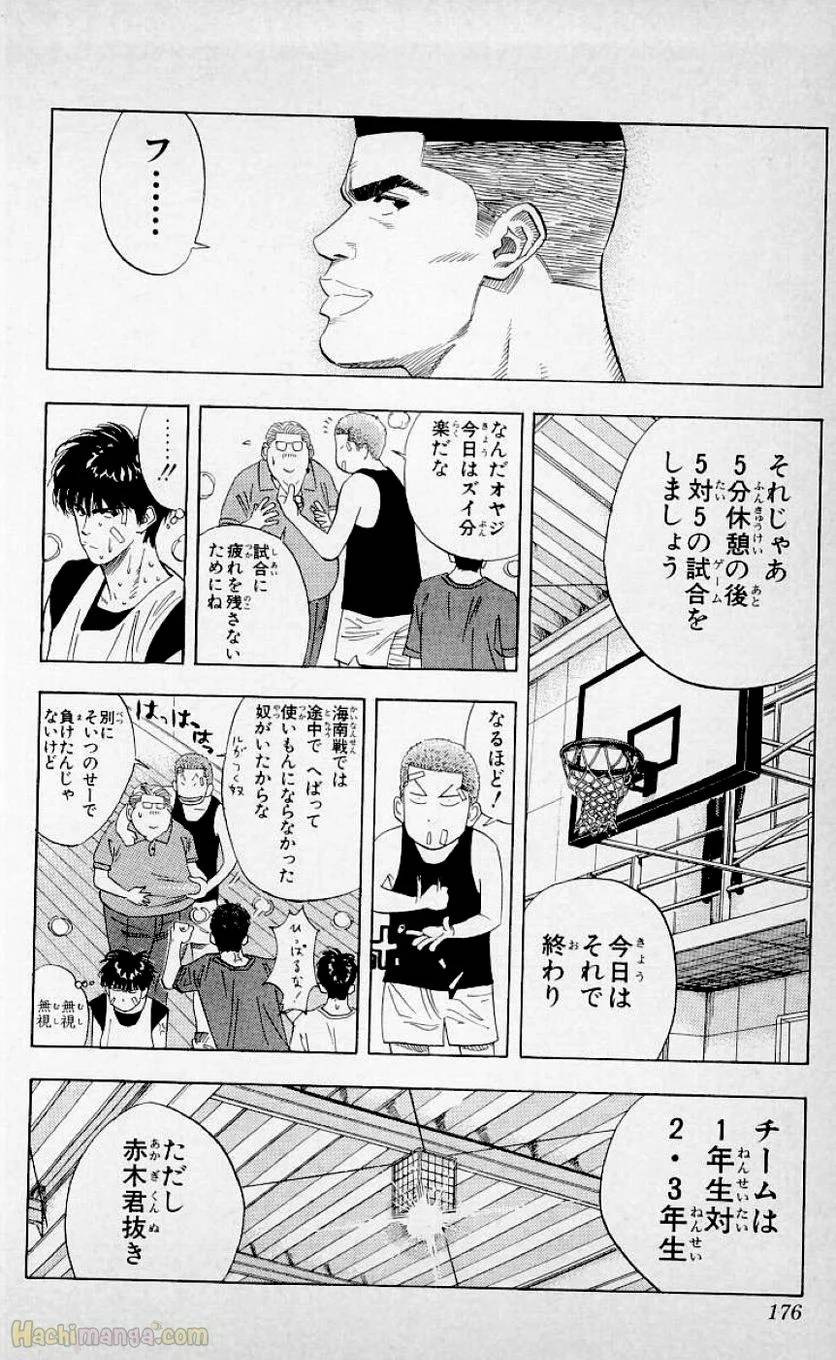 Page 174