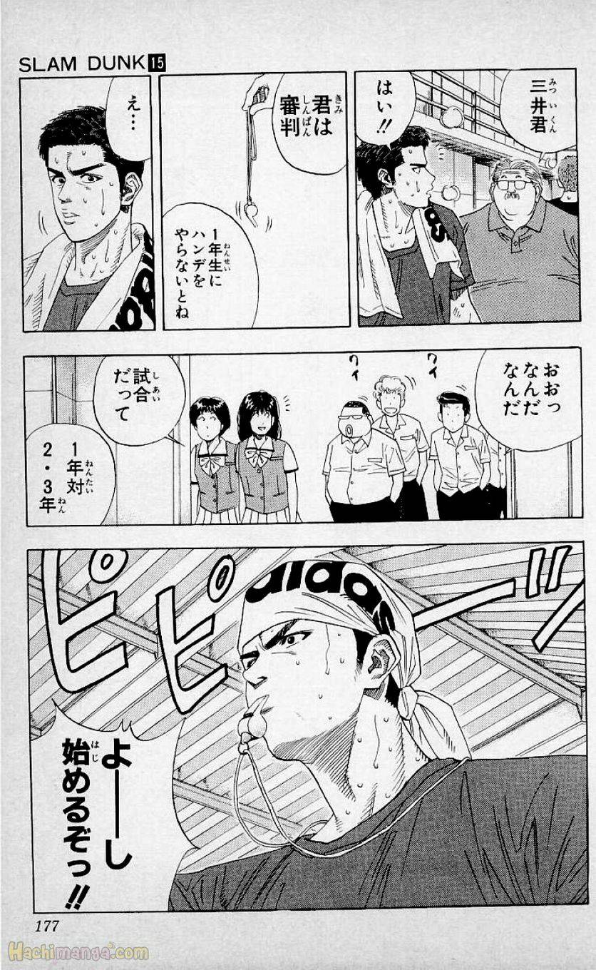 Page 175