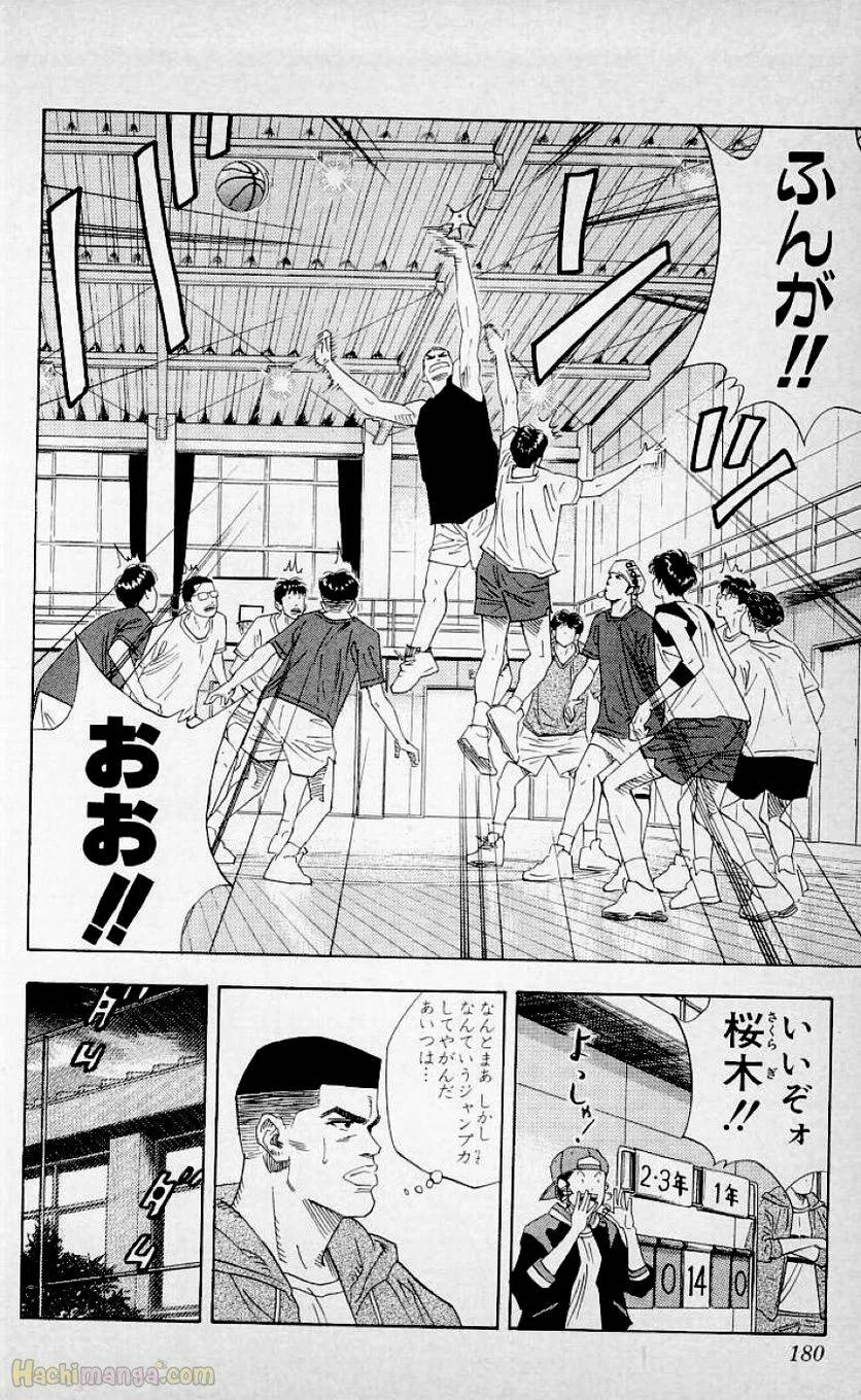 Page 178