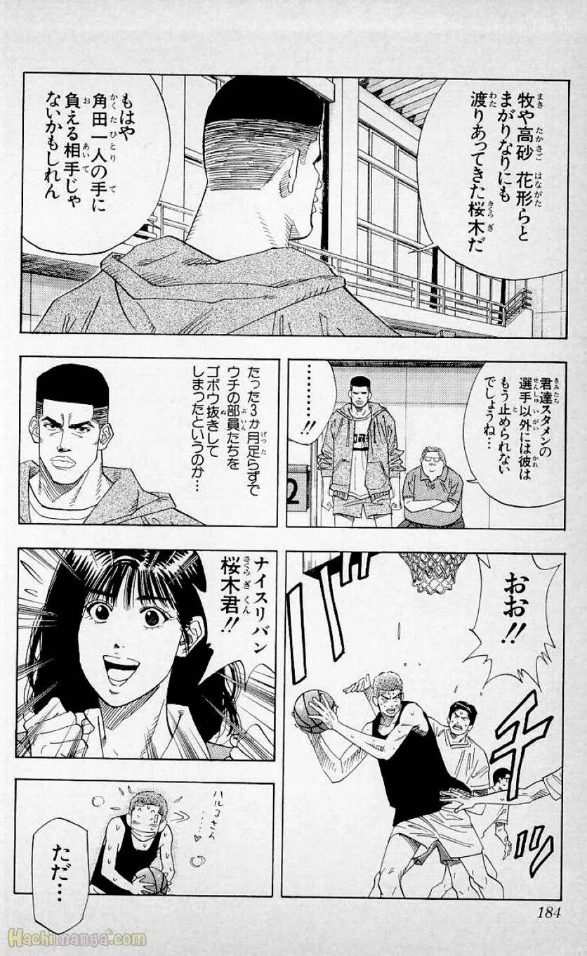 Page 182