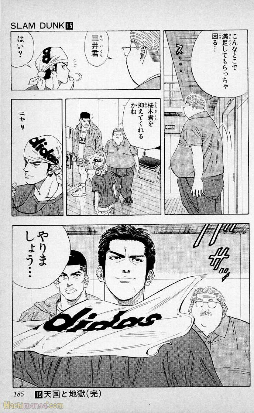 Page 183