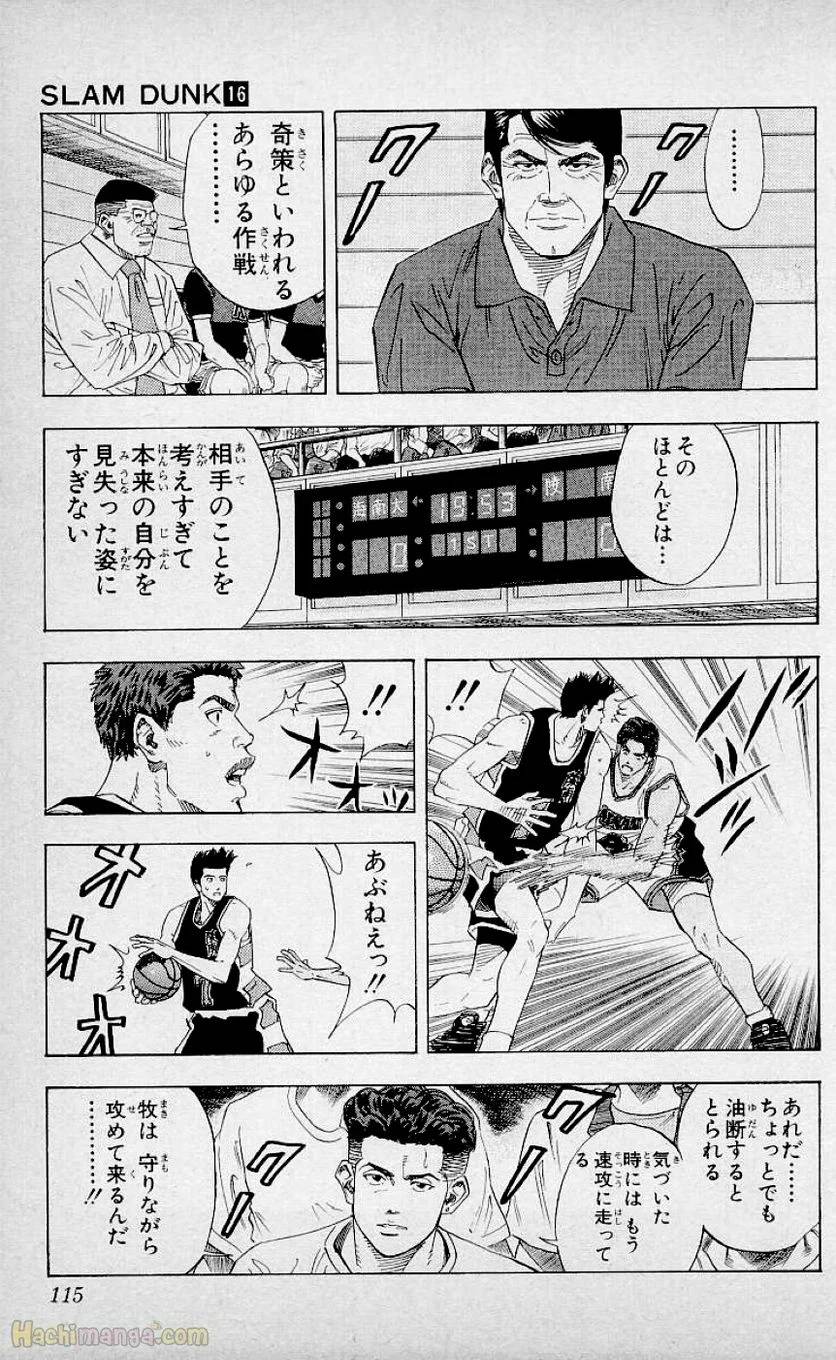 Page 113
