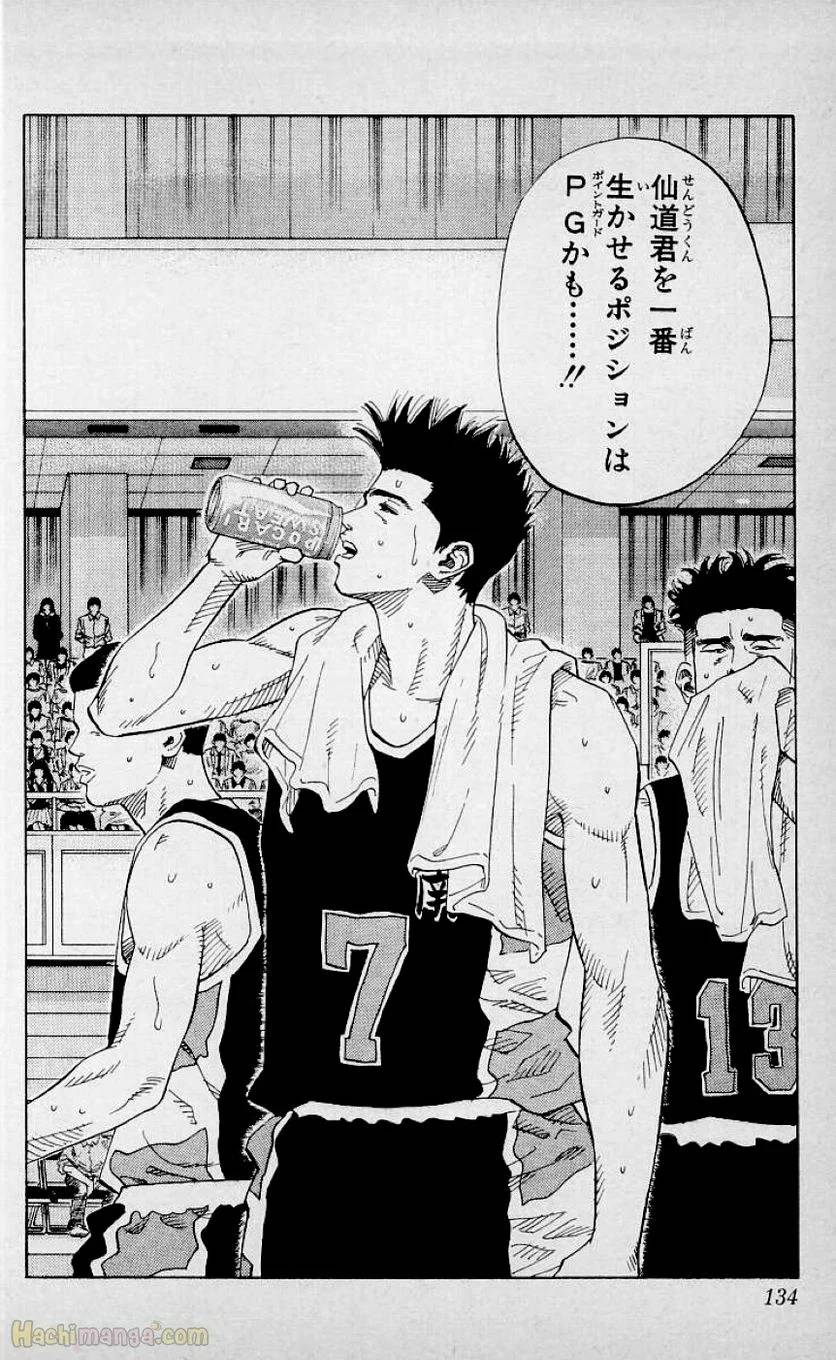 Page 132