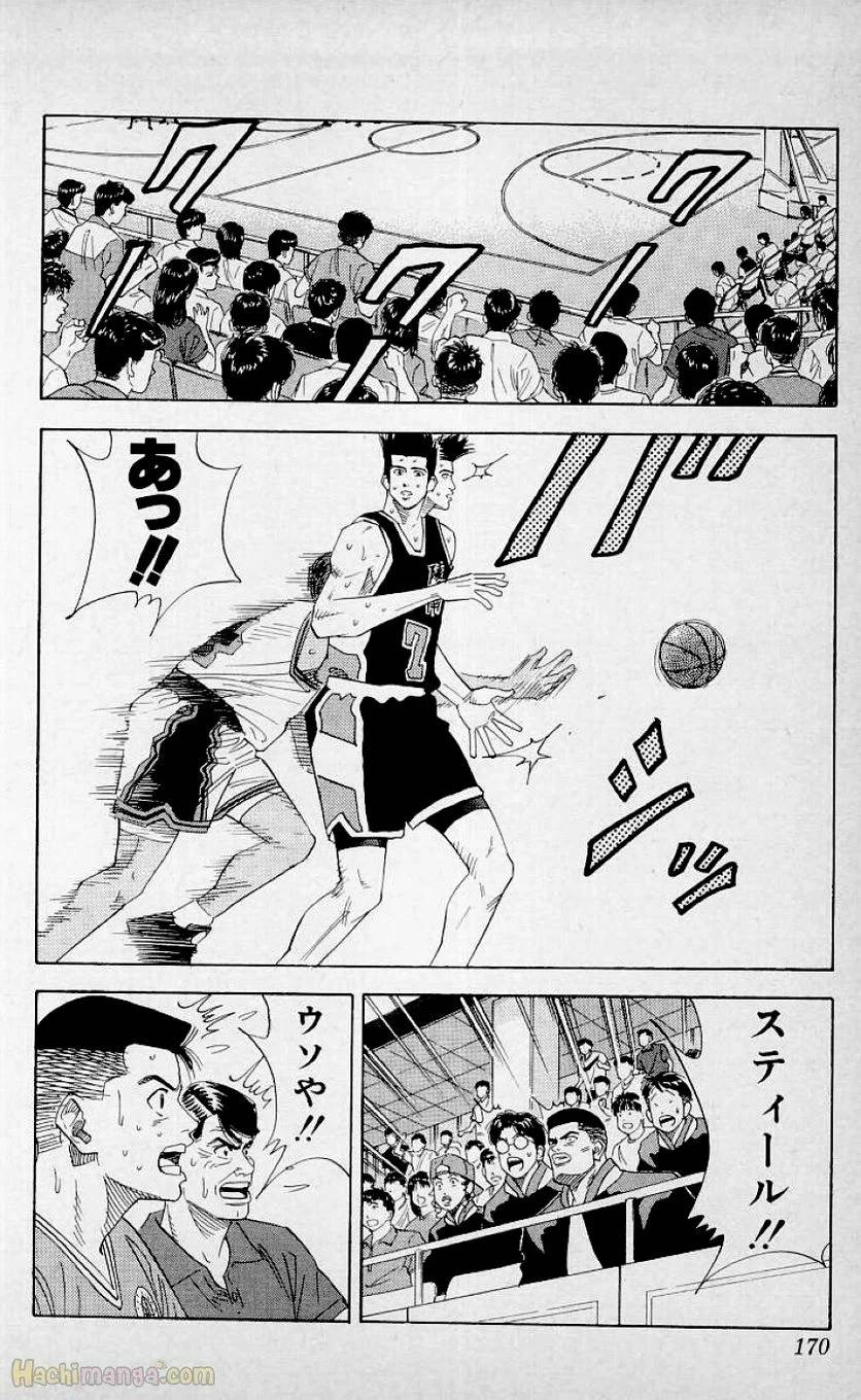 Page 168