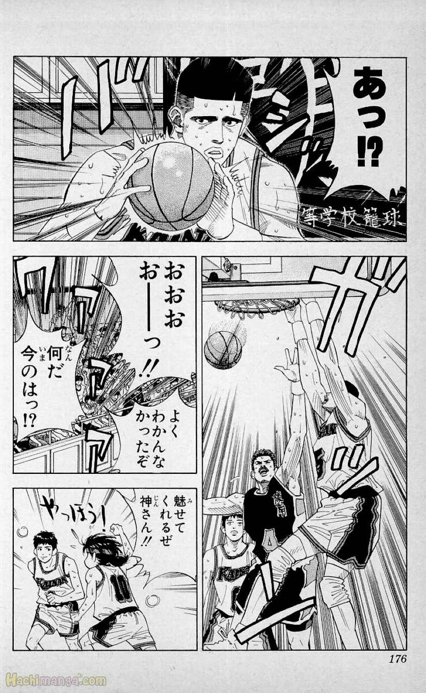Page 174