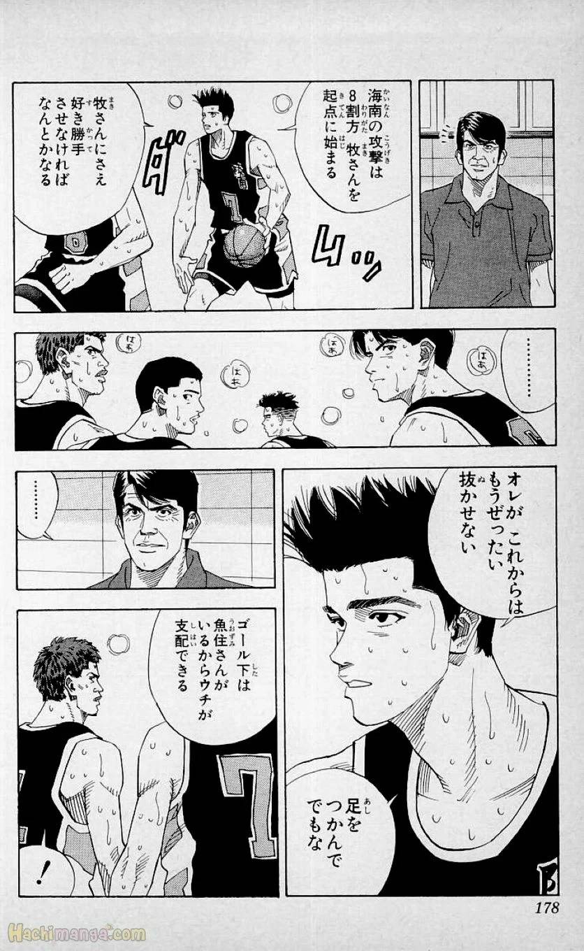 Page 176