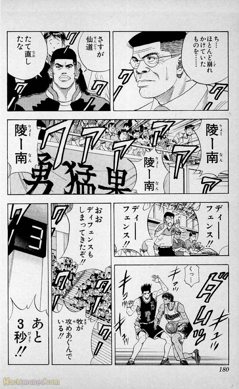Page 178