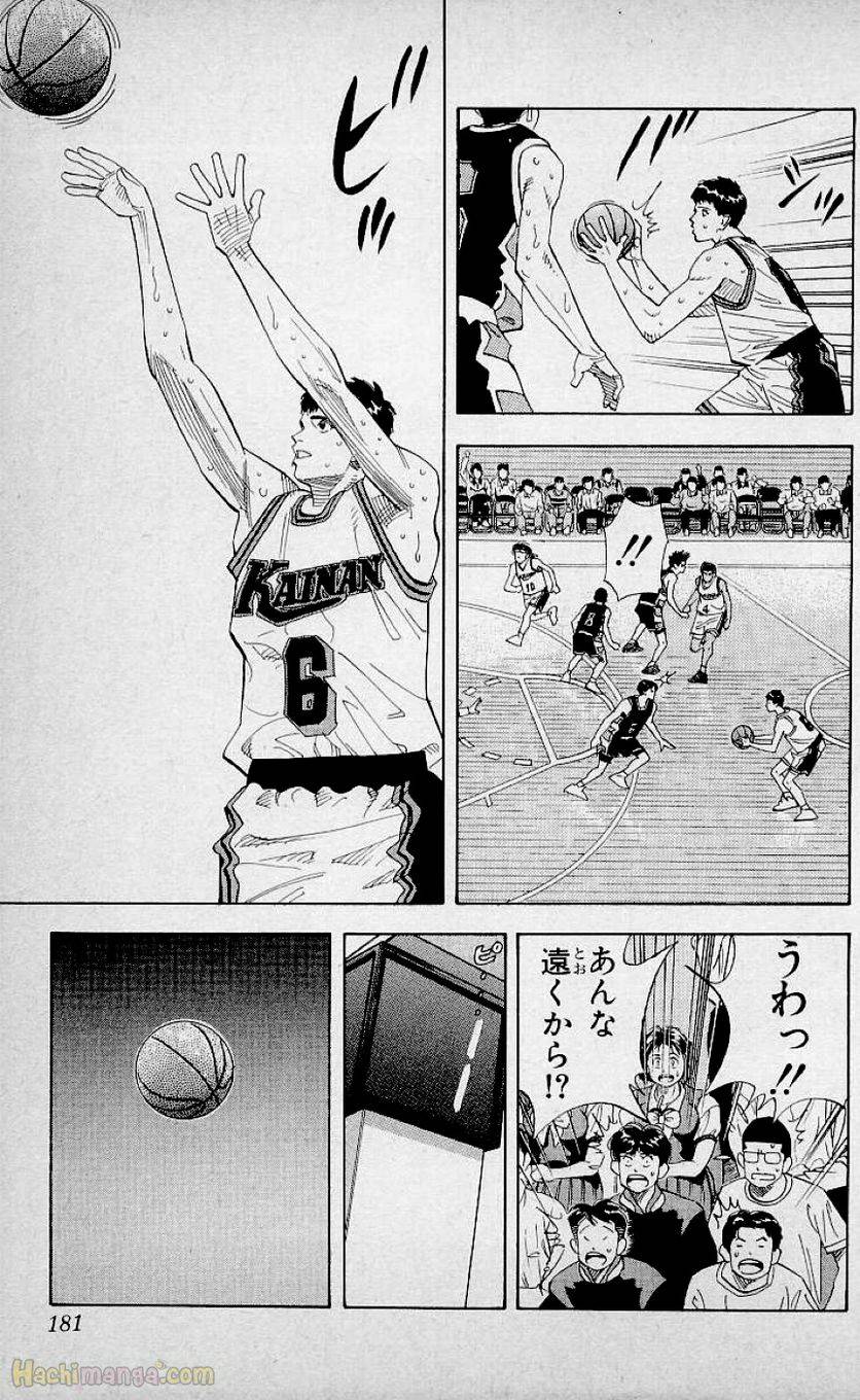 Page 179