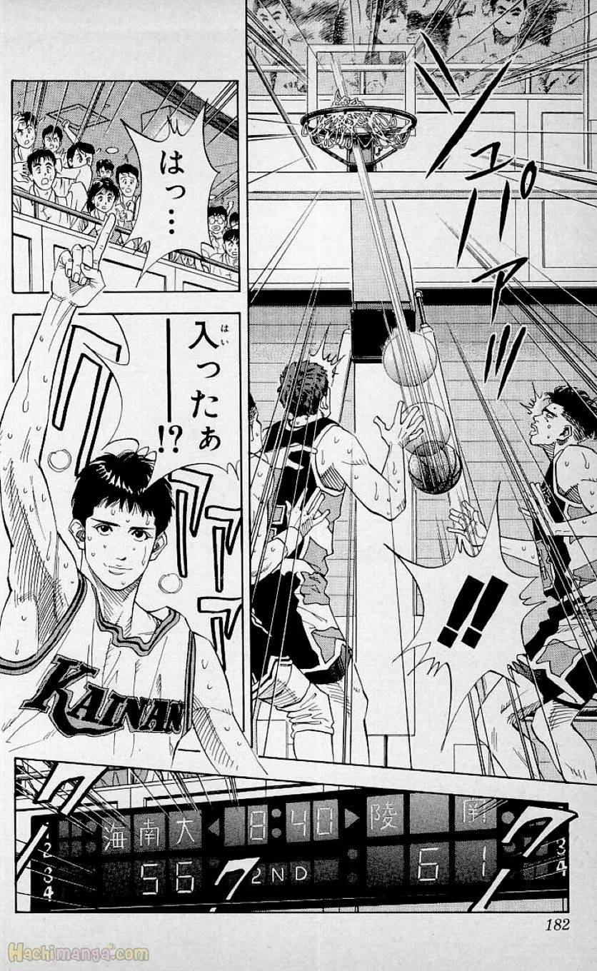 Page 180
